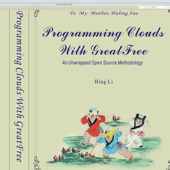 Cloud Computing - The Spring Semester - 2017 (云计算，春季，2017）