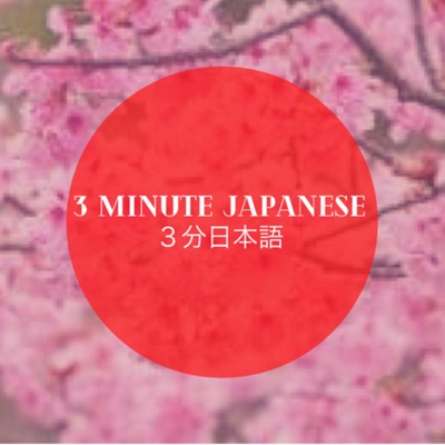 3 Minute Japanese