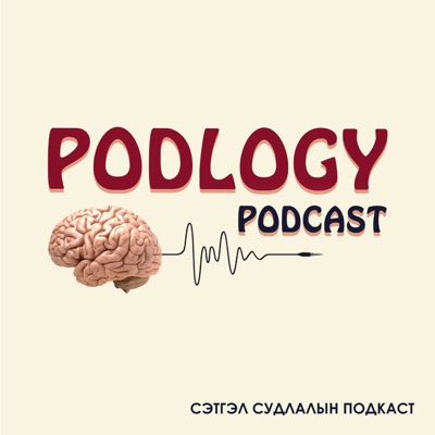 PODLOGY Podcast:PODLOGY Podcast