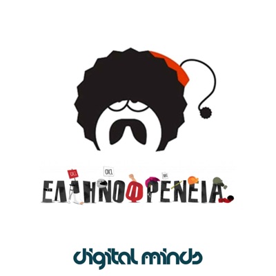 Ellinofreneia Official:Digital Minds