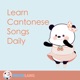 Learn Cantonese Songs Daily