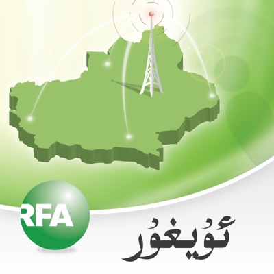 ئەركىن ئاسىيا رادىئوسى:Radio Free Asia