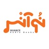 Nuance | نوآنس