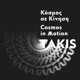 Takis: Cosmos in Motion