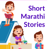 Short Marathi Stories - Vinda