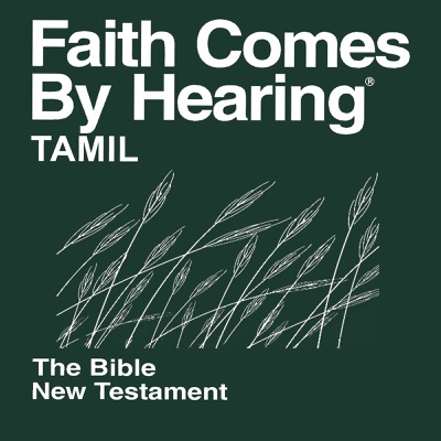 Tamil Bible (Non-Dramatized)