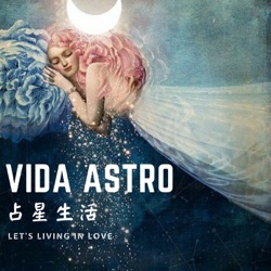 AstroLove星光療癒