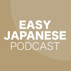 EASY JAPANESE PODCAST Learn Japanese with everyday conversations!