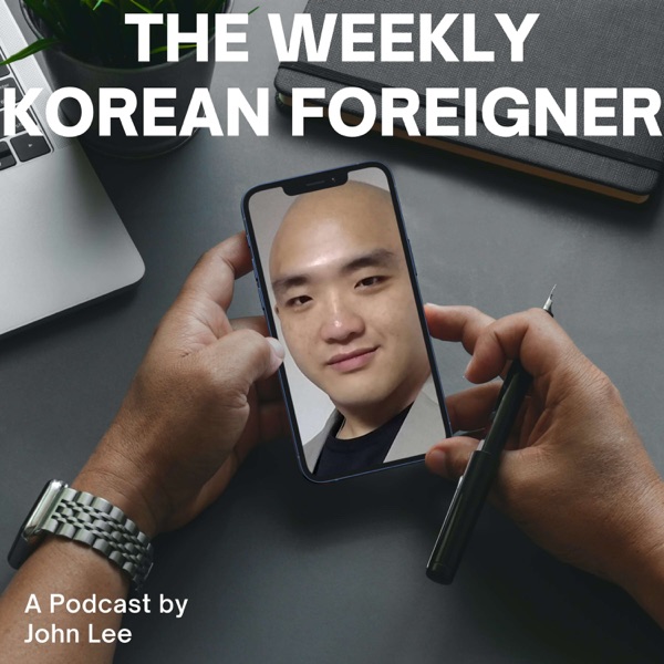 The Weekly Korean Foreigner - A Podcast by John Lee