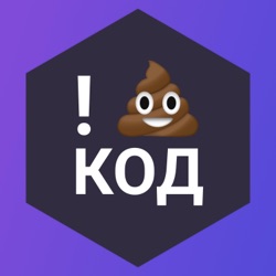 Зачем нам типизация в JavaScript?