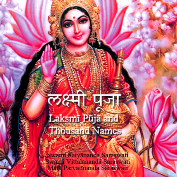 Lakshmi Puja Artwork