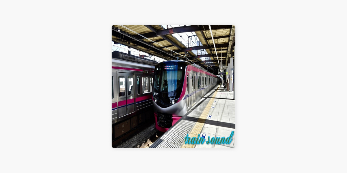 東京メトロ日比谷線 03系 03-819号車 乗務員室扇風機 鉄道廃品