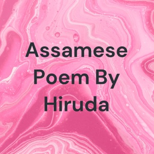 Assamese Poem By Hiruda