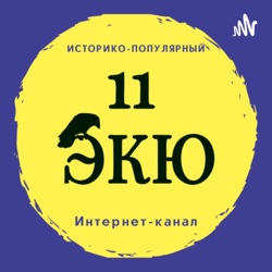 Зачем и за кого русские воевали в Итальянской кампании во Вторую Мировую. Кем были эти русские