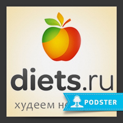 Diets.ru:Diets.ru