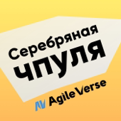 Серебряная чпуля - Серебряная чпуля | Подкаст