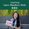 Japanese Podcasting Lessons: Learn to speak Japanese and write Kanji symbols