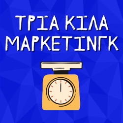 56. Χτίζοντας το marketing του Ferryhopper από τα θεμέλια - Βάσια Αξαρλή, CMO