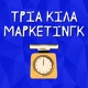 76. Οι πιστοποιήσεις ως εργαλείο Marketing - Δημήτρης Κατσιέρης