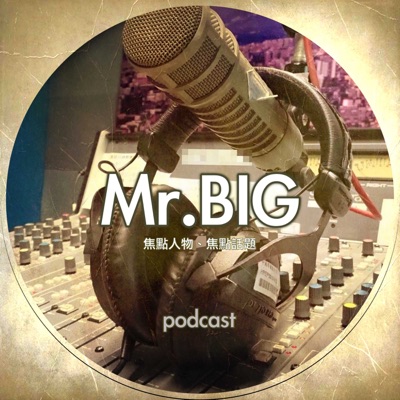 Mr.Big:cckuo
