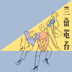 004. 心灵的窗户有双层玻璃
