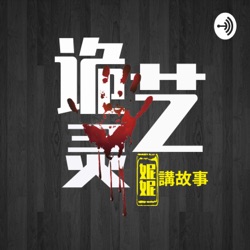 2024年判決：男子夜闖，母女遭殃僅因閨蜜的一句話！受害者曾報警，警員走近她家，卻又轉身離開…