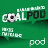 GoalPod Παναθηναϊκός, με τον Νίκο Παγκάκη