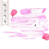 한달에 한권, 월광책방