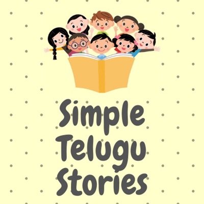 Simple Telugu Stories:Sruthi Ajay