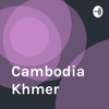 Cambodia Khmer - Cambodia Khmer