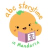 The ABC Storytime Podcast