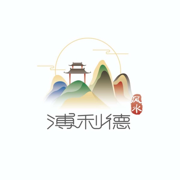 年轻人的风水百科全书|即学即用