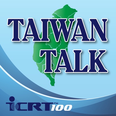 Taiwan Talk:ICRT