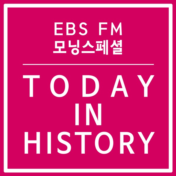 EBS FM 모닝스페셜