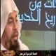 الحملة الفرنسية على مصر – الدكتور محمد موسى الشريف