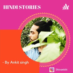 Hindi Kahaniyan By Ankit Singh