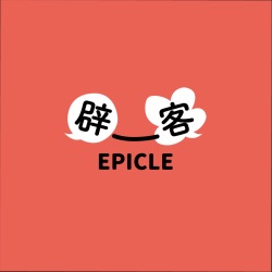 辟客 EPICLE