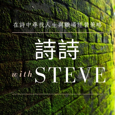 詩詩 詩詩