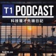 該怎麼規劃自己的職涯？行銷主管在想什麼！-Aaron Asher Su