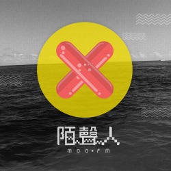 Vol.1125 对不起，给你的回信迟了一整年