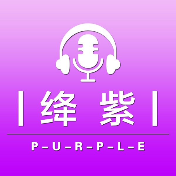 3-6岁睡前故事