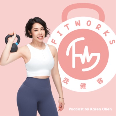 Fitworks 我健客