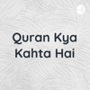 Quran Kya Kahta Hai - Qais Jaunpuri