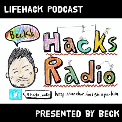 Beck's Hacks Radio Beck's Hacks Radio