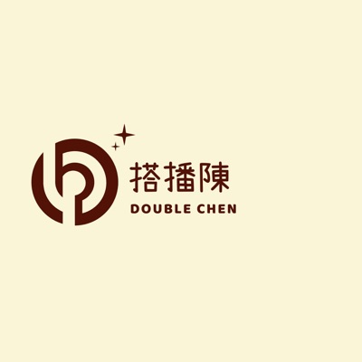 搭播陳 Double Chen 搭播陳 Double Chen