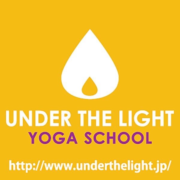 UTL 動画で見るヨガ - Under The Light Yoga School