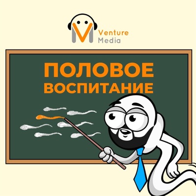 Половое воспитание Половое воспитание