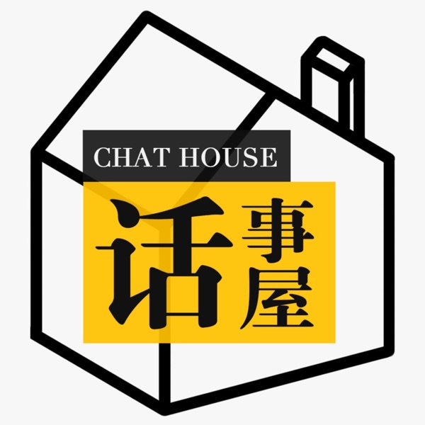 话事屋-都市青年生活指北