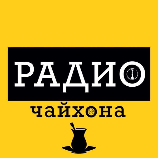 podcast