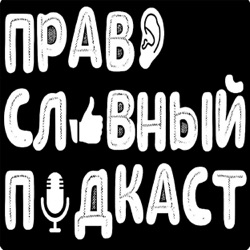 Выпуск №1